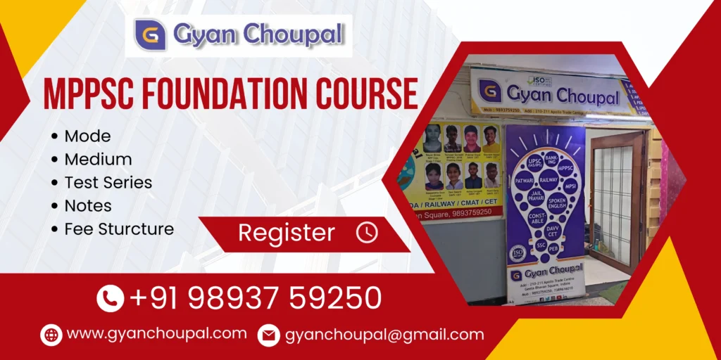 MPPCS CIVIL SERVICES FOUNDATION COURSE