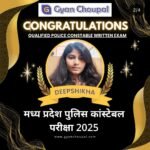 Deepshikha, qualified for the Madhya Pradesh Police Constable Written Examination