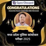 Pranav, qualified for the Madhya Pradesh Police Constable Written Examination