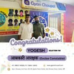 Yogesh, selected for the post of Excise Constable
