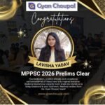 lavisha Yadav, MPPSC Prelims clear 2026